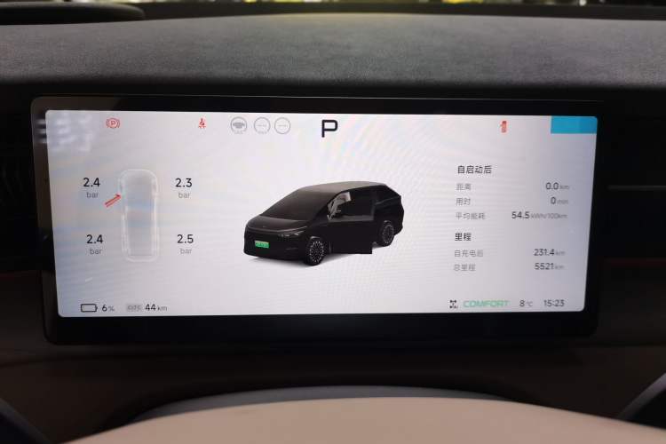 Used XPeng X9 2025 740 Ultra-Long Range Max