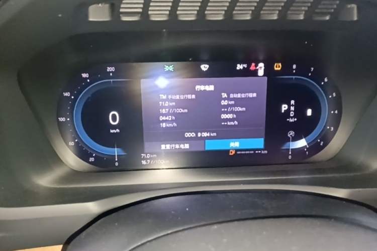 Used Volvo XC90 2024 B6 Zhiyi Luxury 7-Seater
