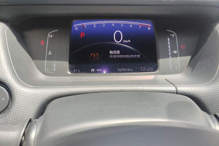 Used Honda Fit 2021 1.5L CVT Trend Edition