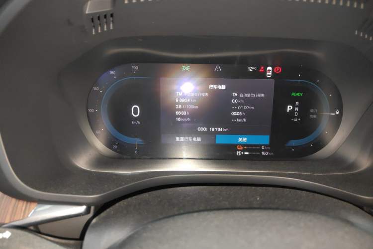 Used Volvo XC60 New Energy 2022 T8 Plug-in Hybrid All-Wheel Drive Smart Luxury Edition Instrument Cluster