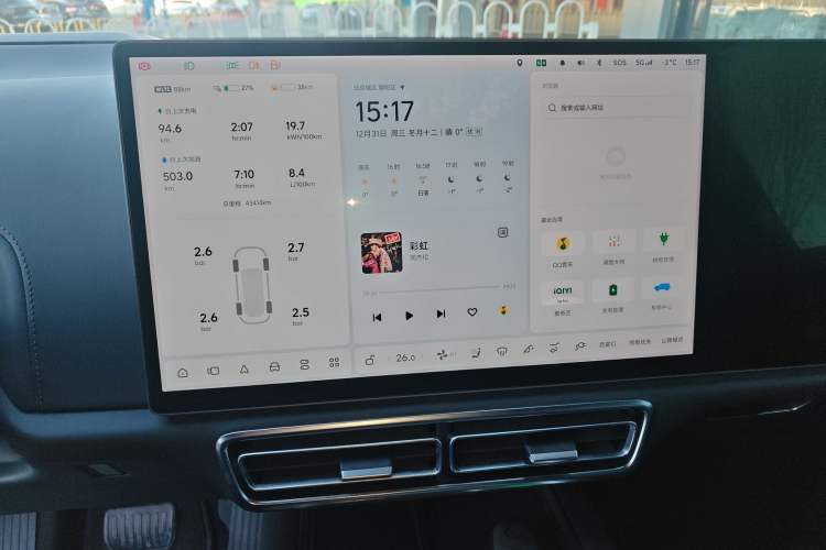 Used Li Auto L8 2023 Pro Model
