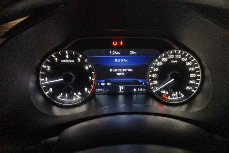 Used Nissan Murano 2015 2.5L XL Two-Wheel Drive Smart Edition
