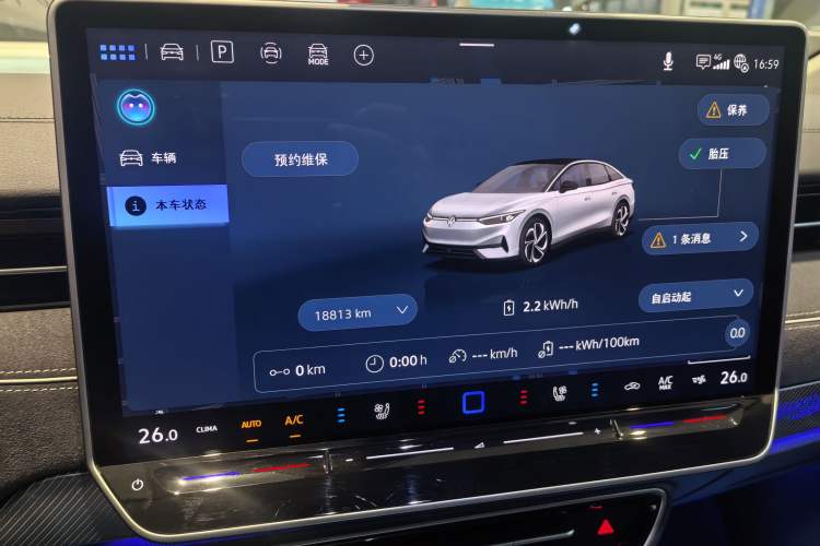 Used Volkswagen ID.7 VIZZION 2024 PRO Model