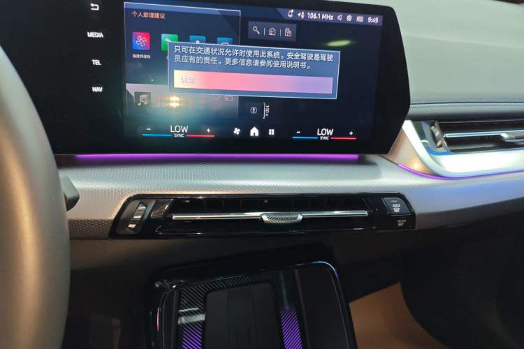 Used BMW iX1 2023 eDrive25L M Sport Package