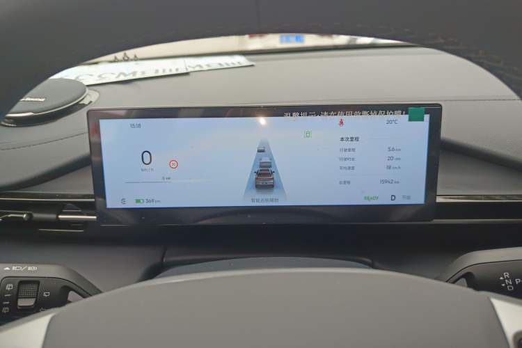 Used Geely Galaxy E5 2024 530km Long-Range Version