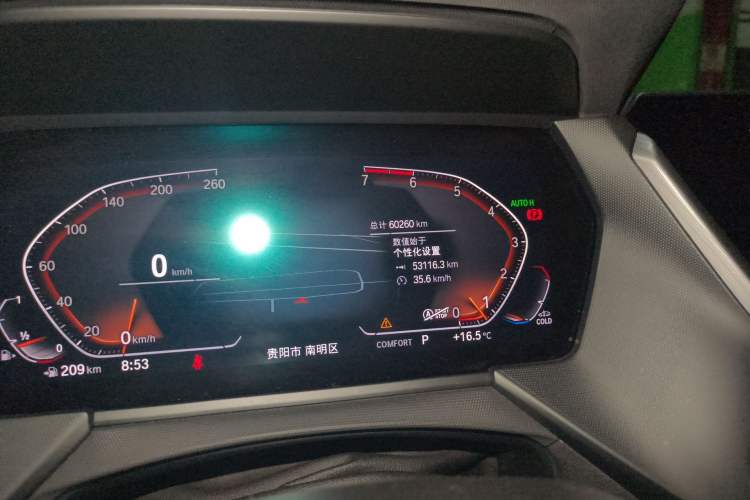 Used BMW 2 Series 2023 225i Four-Door Coupe M Sport Package