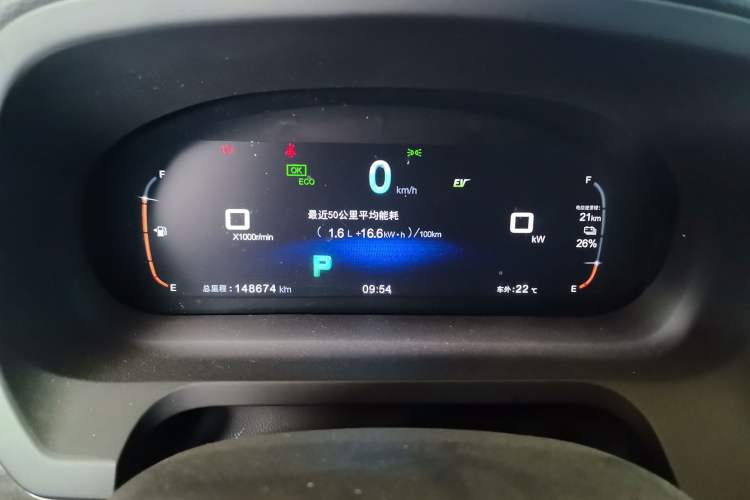 Used BYD Tang New Energy 2017 2.0T Tang 100
