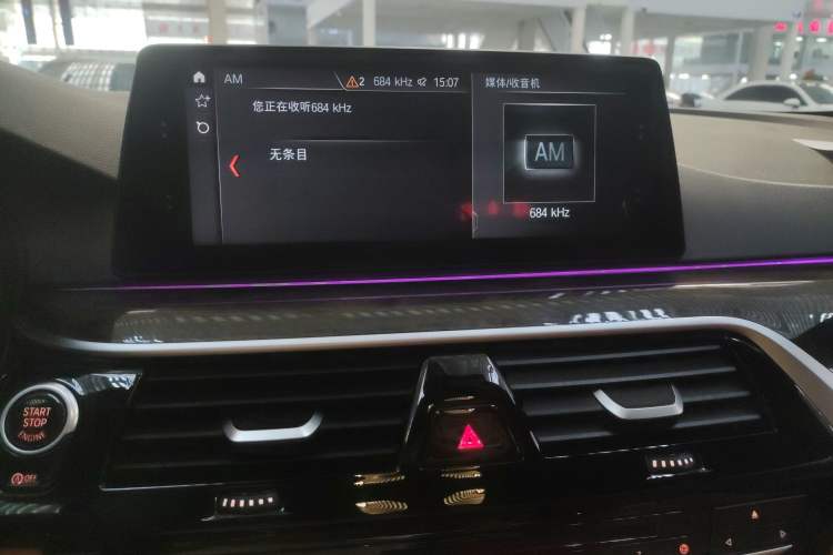 Used BMW 5 Series 2018 530Li Leading Model M Sport Package