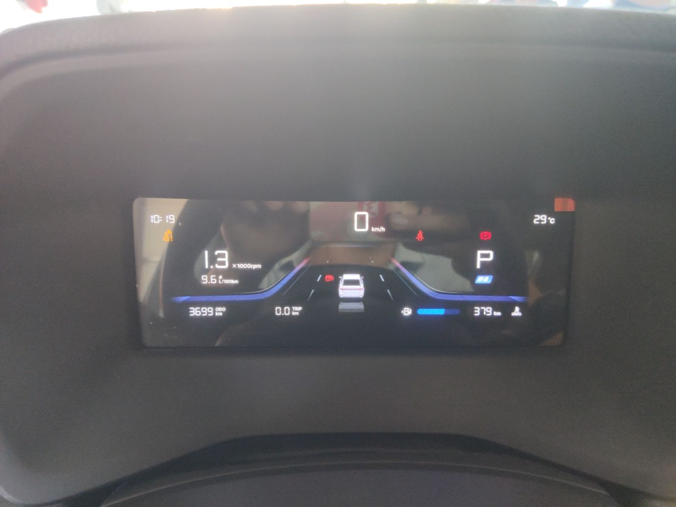 Geely Auto Emgrand 2026 Model 4th Generation 4 Millionth Anniversary Edition 1.5L CVT Overdrive Edition — снимка 16