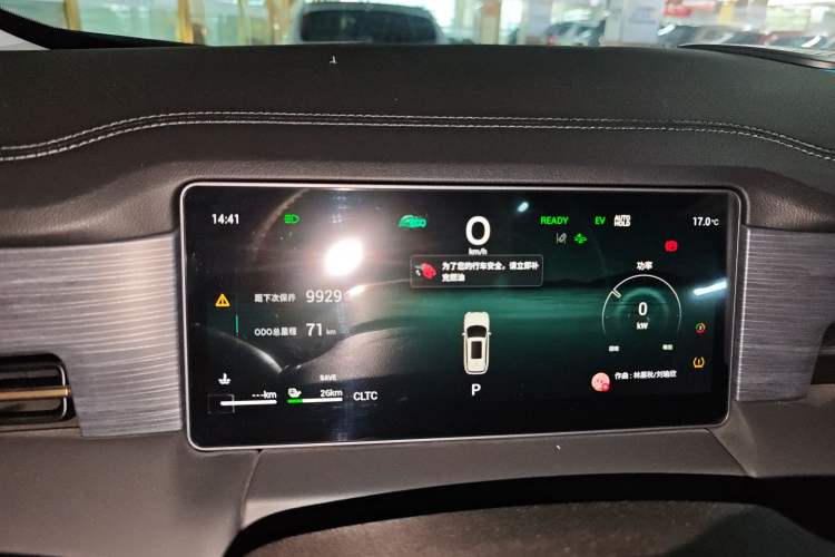 Used JETOUR Shanhai L9 2024 1.5TD 2DHT Pro 7-Seater