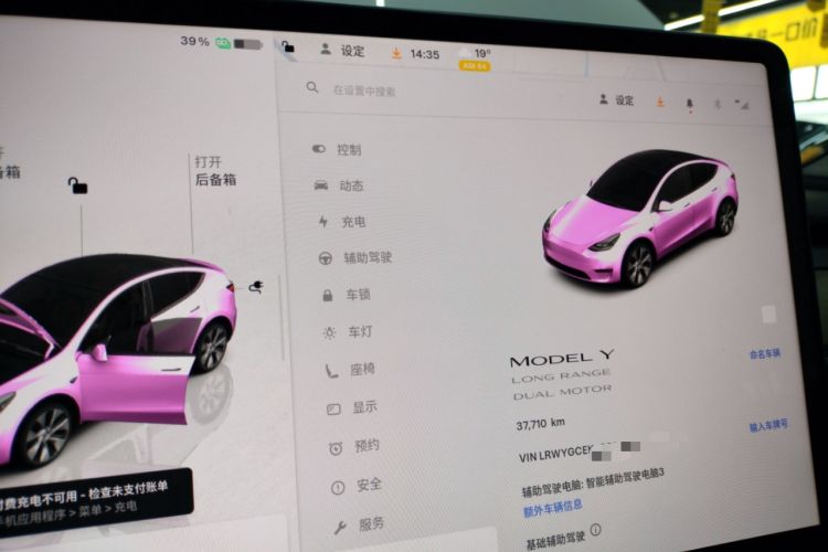 Used Tesla Model Y 2022 Revised Version Long-Range All-Wheel Drive
