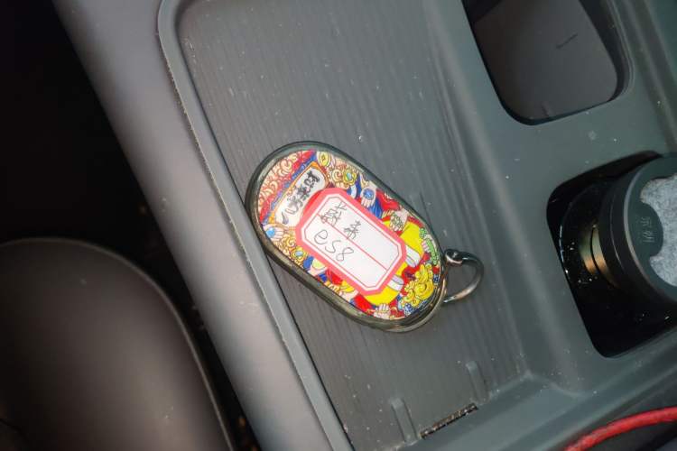 Used Nio ES8 2024 75 kWh Vehicle Key