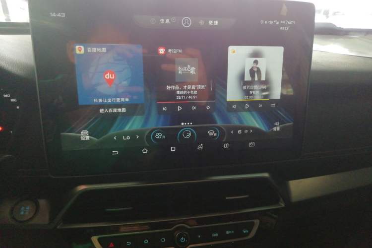 Used BYD Song 2019 1.5TI Manual Smart Connect Enjoyment Model