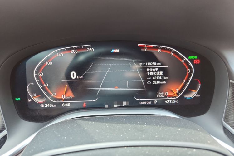 Used BMW 7 Series 2019 740Li Leading Model M Sport Package