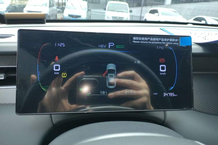 Used BYD Qin PLUS 2025 DM-i Smart Drive 55KM Leading Model Instrument Cluster