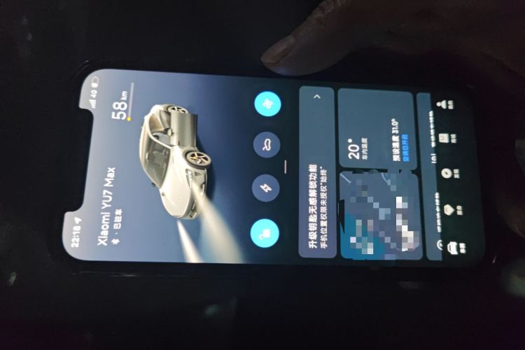 Used Xiaomi Auto YU7 2025 Ultra-Long Range High-Performance All-Wheel-Drive Max Edition
