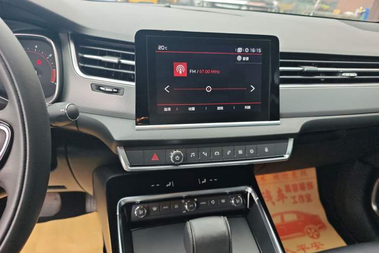 Used Citroen C5 2017 350THP Automatic Luxury Model