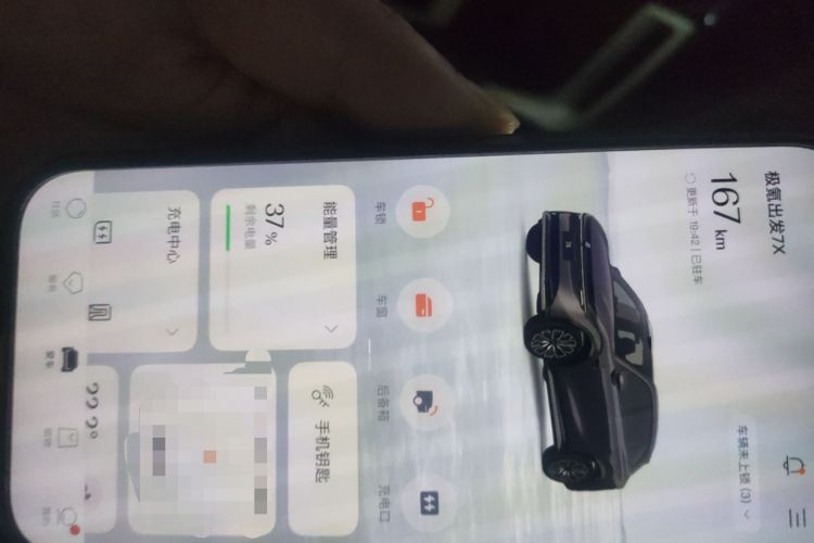 Used Zeekr 7X 2025 75 kWh Rear-Wheel Drive Intelligent Driving Version Vehicle Key