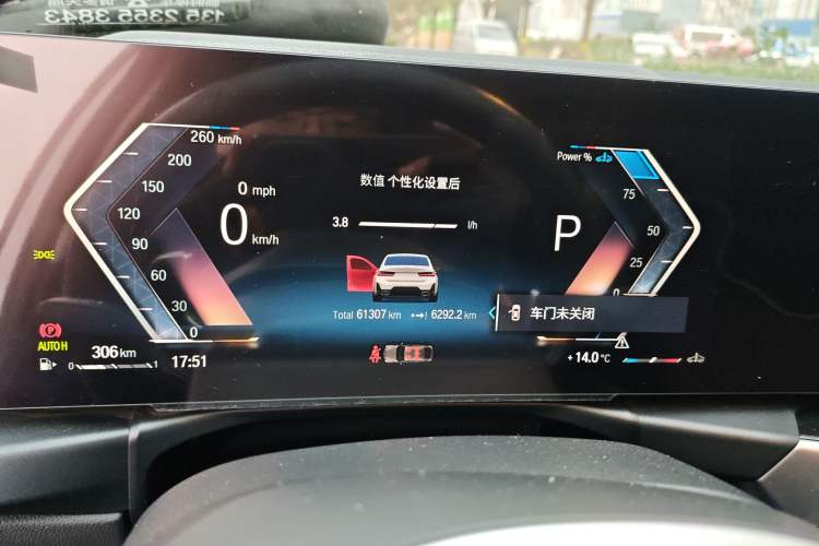 Used BMW 3 Series 2023 325Li M Sport Package
