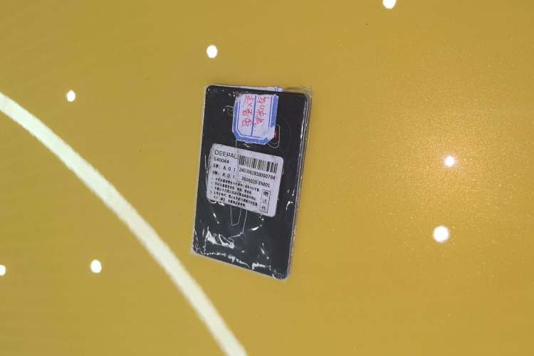 Used Deepal G318 2025 Worry-Free Cross-Country Edition Four-Wheel Drive Distant Mountains Version Vehicle Key