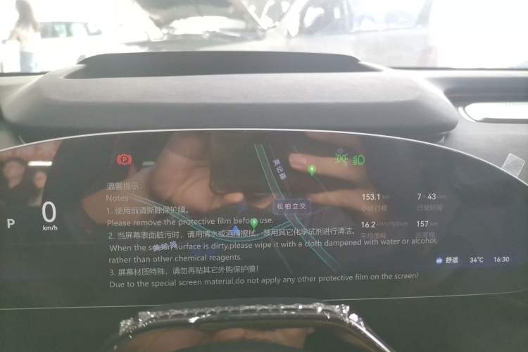 Used Zeekr 001 2026 95° All-Wheel-Drive Max Edition