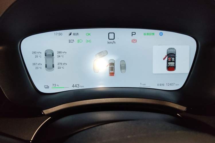 Used BYD Song PLUS New Energy 2025 EV Smart Drive Edition 605km Flagship Model Instrument Cluster