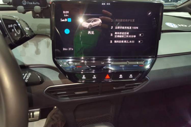 Used Volkswagen ID.3 2023 Upgraded Model Pure Intelligent Enjoyment Version