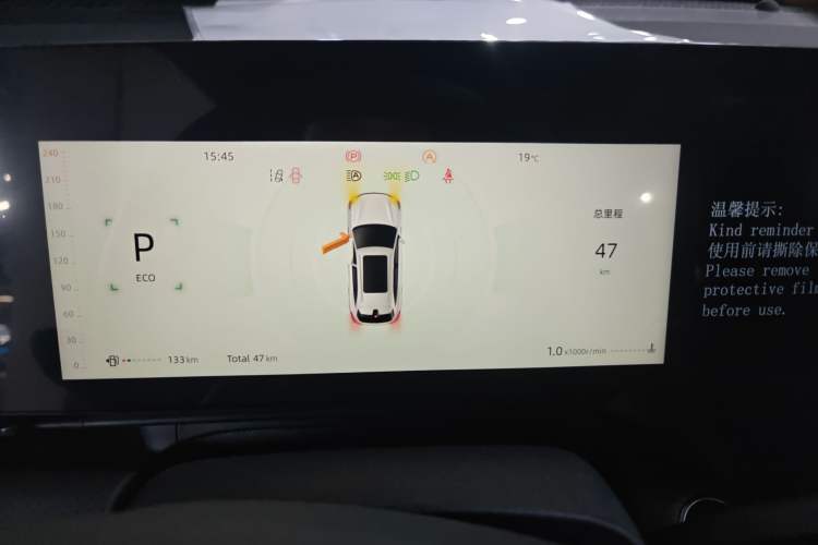 Used CHANGAN CS75 PLUS 2025 4th Generation UItra 2.0T New Blue Whale – Smart & Powerful Version