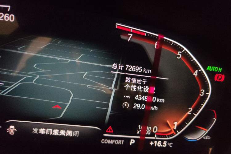 Used BMW 3 Series 2022 325Li M Sport Night Edition Package