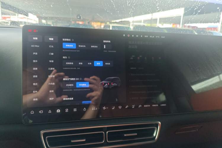 Used Li Auto L9 2022 Max model
