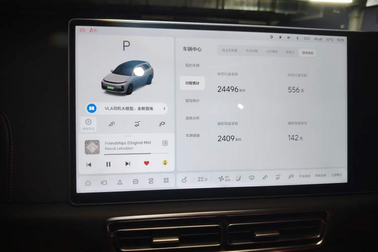 Used Li Auto L7 2024 MAX Model