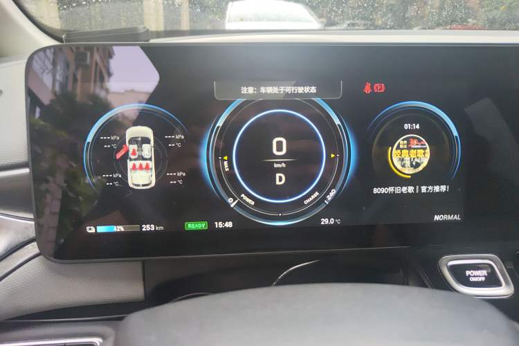 Used AION V 2021 Evolutionary Version 80 Intelligent Leading Edition