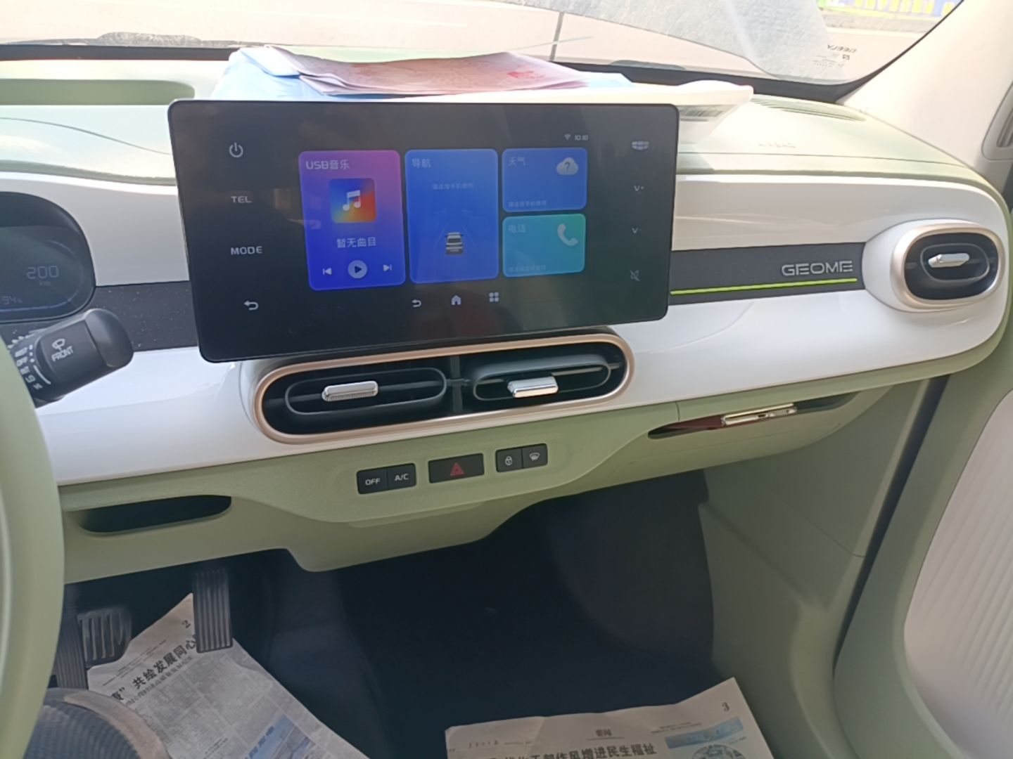 Geely Galaxy Panda 2025 210km Panda Rider — снимка 15