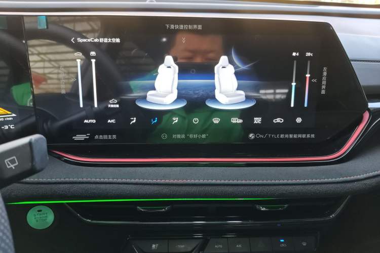 Used Oshan X5 PLUS 2023 Revised Version 1.5T DCT Navigation Edition
