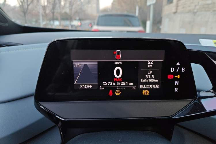 Used Volkswagen ID.4 X 2023 Upgraded Model Pure Long-Range Version Instrument Cluster