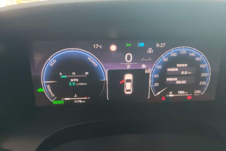 Used Toyota Camry 2026 Model Dual-Engine 2.0HXS Sport Plus Edition
