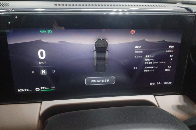 Used Leapmotor C01 2023 525 Comfort Edition