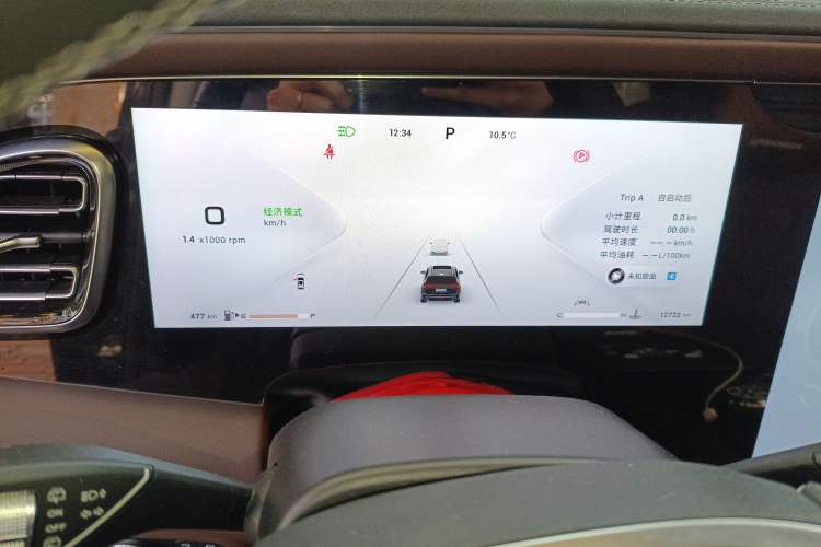 Used EXEED Lanyue 2025 400T Four-Wheel Drive Starry Edition 7-Seater