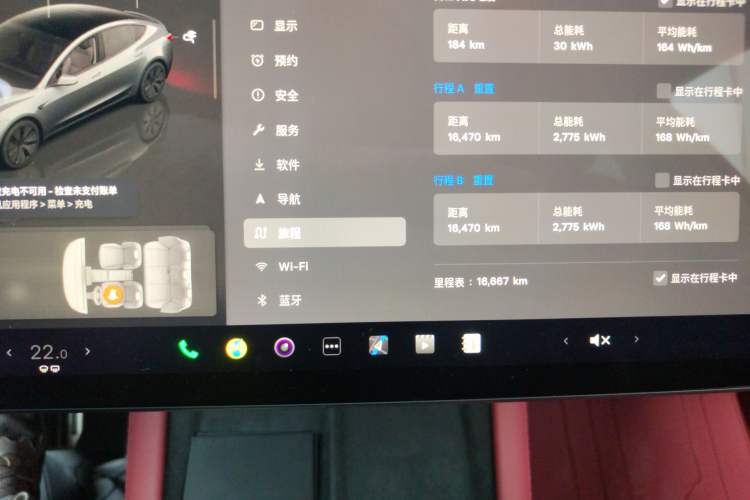 Used Tesla Model 3 2023 Long-Range All-Wheel-Drive Version