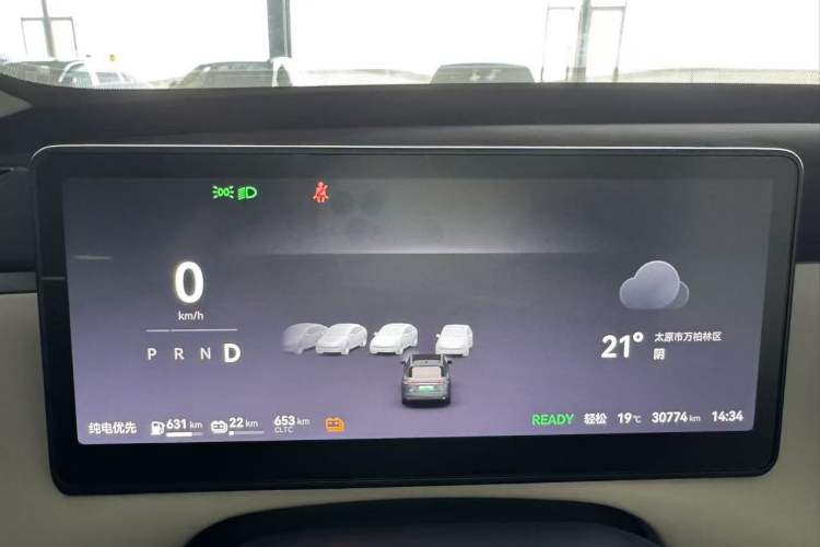 Used Leapmotor C16 2024 Range-Extended 200 Luxury Edition Instrument Cluster