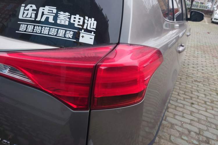 Used Toyota RAV4 2013 2.0L CVT Two-Wheel Drive Urban Edition