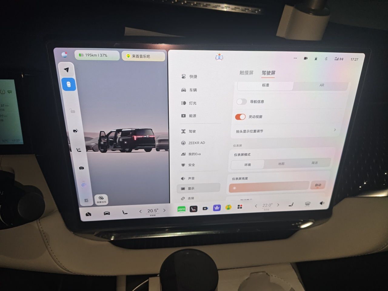 Zeekr 009 2024 7-Seater Walk-Through Version Four-Wheel Drive 108 kWh — снимка 13