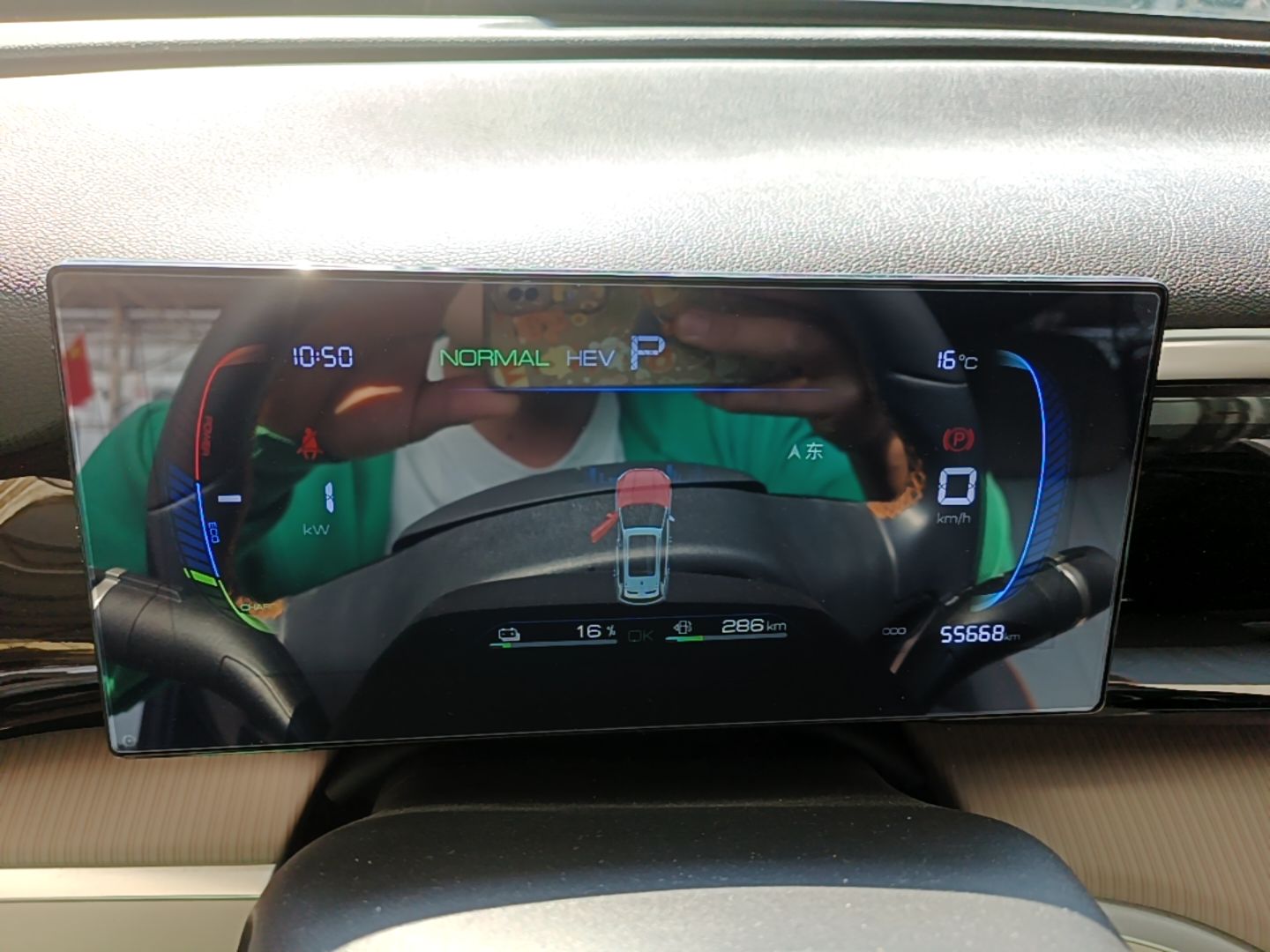 BYD Song Pro New Energy 2023 Champion Edition DM-i 71KM Leading Model — снимка 14
