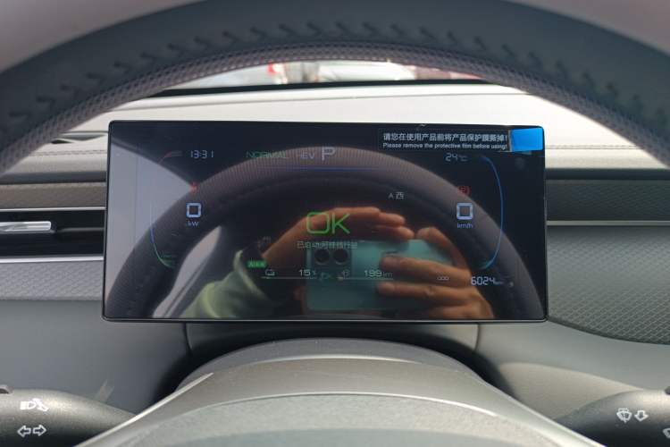 Used BYD Qin PLUS 2025 DM-i Smart Drive 55KM Leading Model
