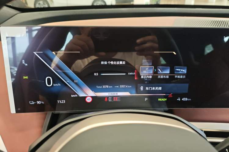 Used BMW iX 2023 Updated xDrive50
