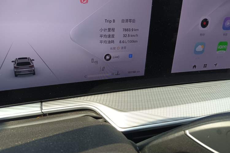 Used EXEED Lingyun 2024 300T Two-Wheel Drive Starlight Edition
