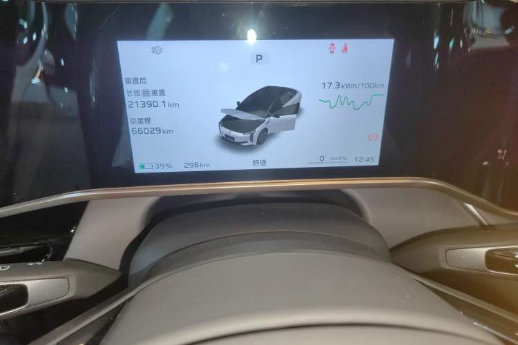 Used Hongqi EH7 2024 760 Pro+ Four-Wheel Drive Version Instrument Cluster