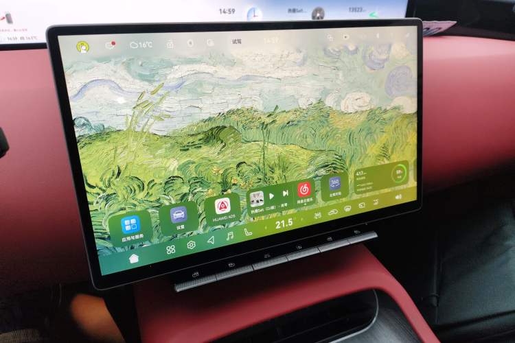 Used Avatr 12 2025 Updated Ultra All-Electric Four-Wheel Drive