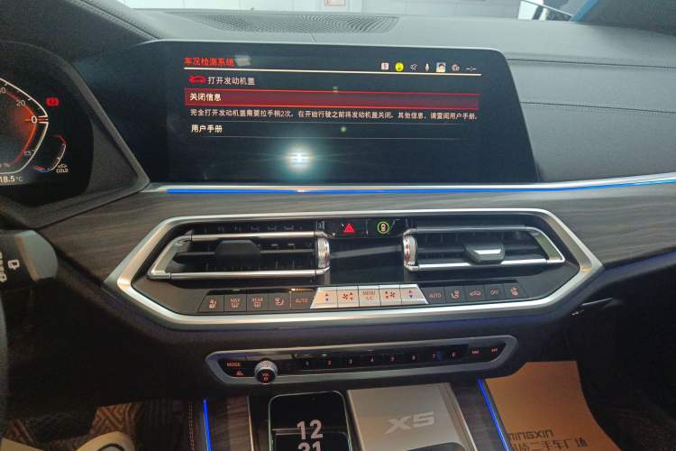 Used BMW X5 2022 Restyled xDrive 40Li Luxury Edition M Sport Package