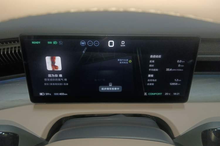 Used XPeng X9 2025 740 Ultra-Long Range Max Instrument Cluster